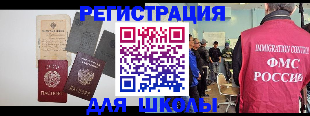 временная регистрация собственник в Чусовом